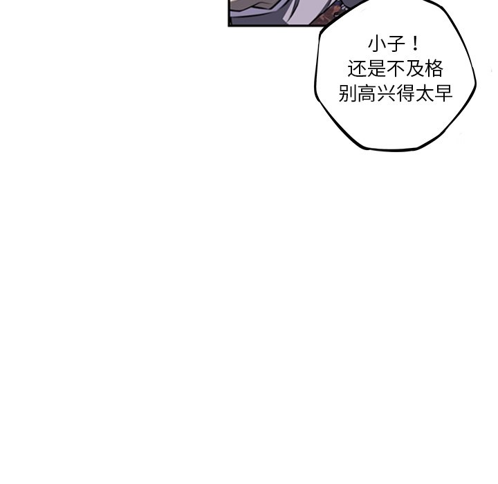 第33話 - 第24张
