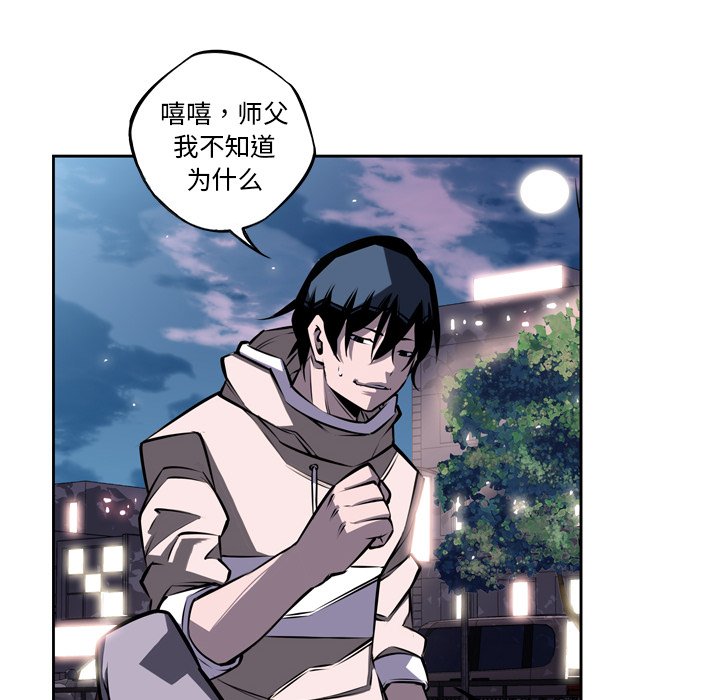 第33話 - 第25张