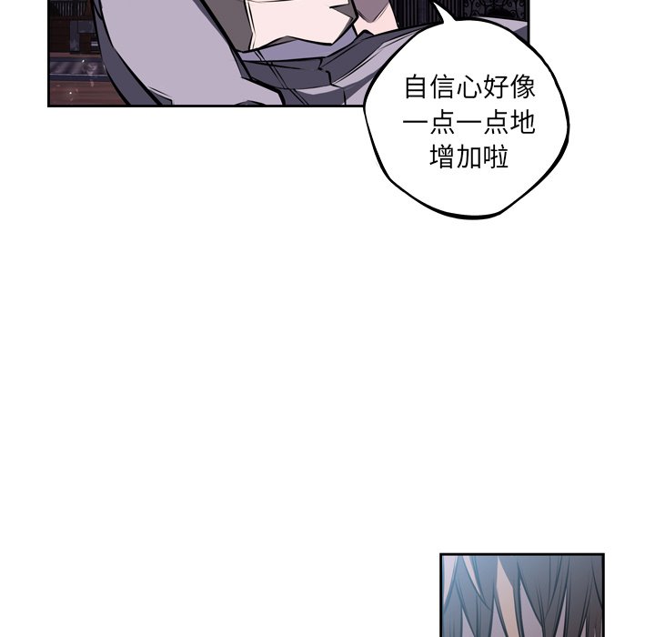 第33話 - 第26张