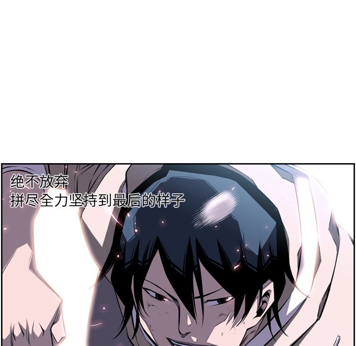 第33話 - 第28张