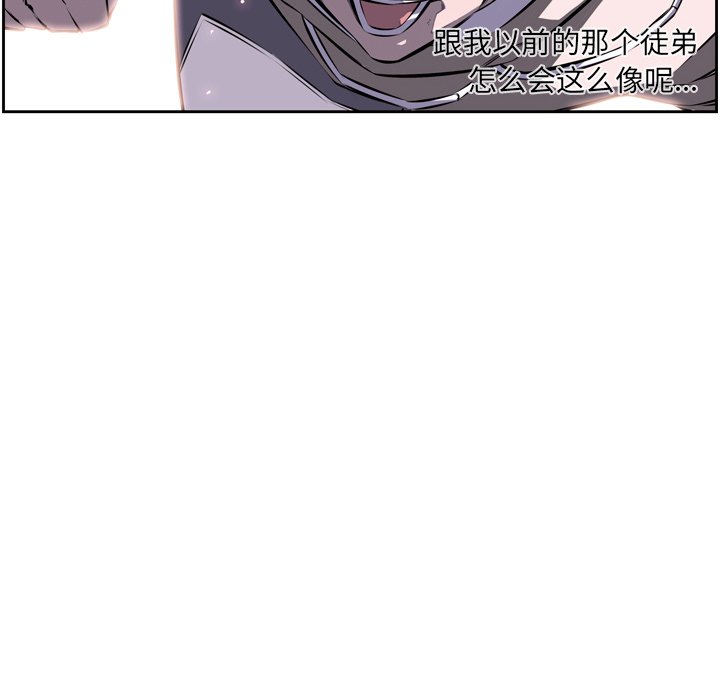 第33話 - 第29张