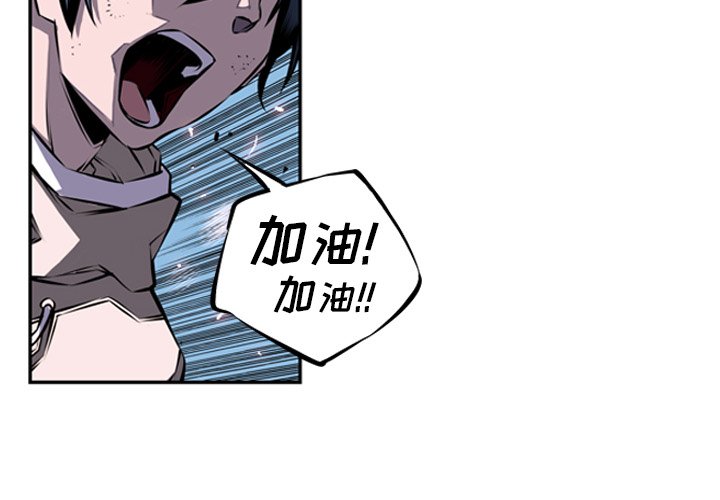 第33話 - 第3张