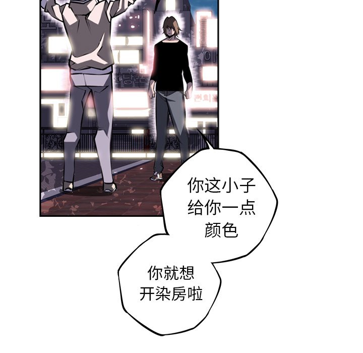 第33話 - 第31张