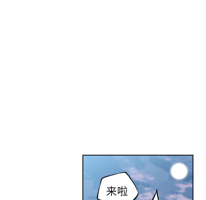 第33話 - 第32张