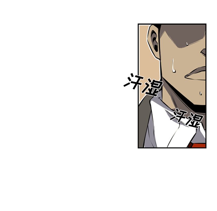 第33話 - 第38张