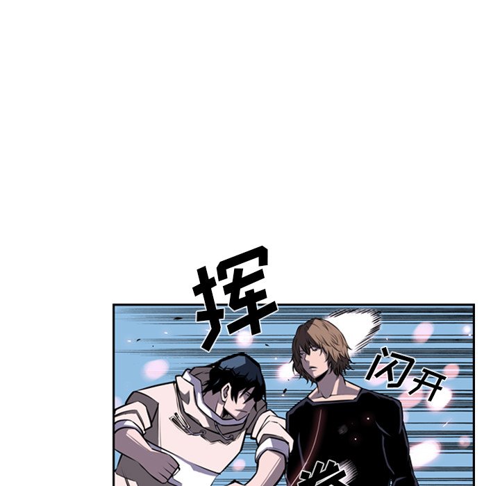 第33話 - 第4张