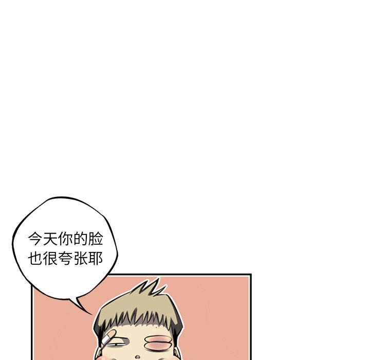 第33話 - 第40张