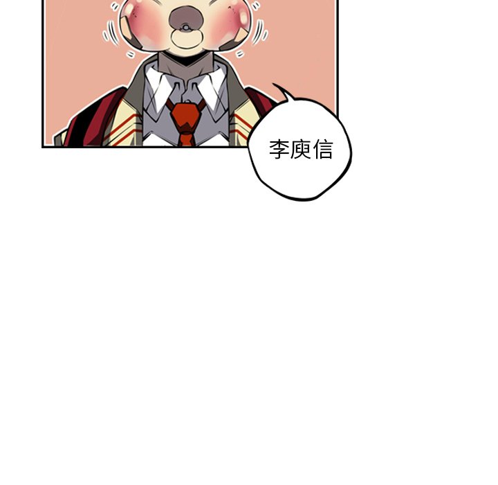 第33話 - 第41张