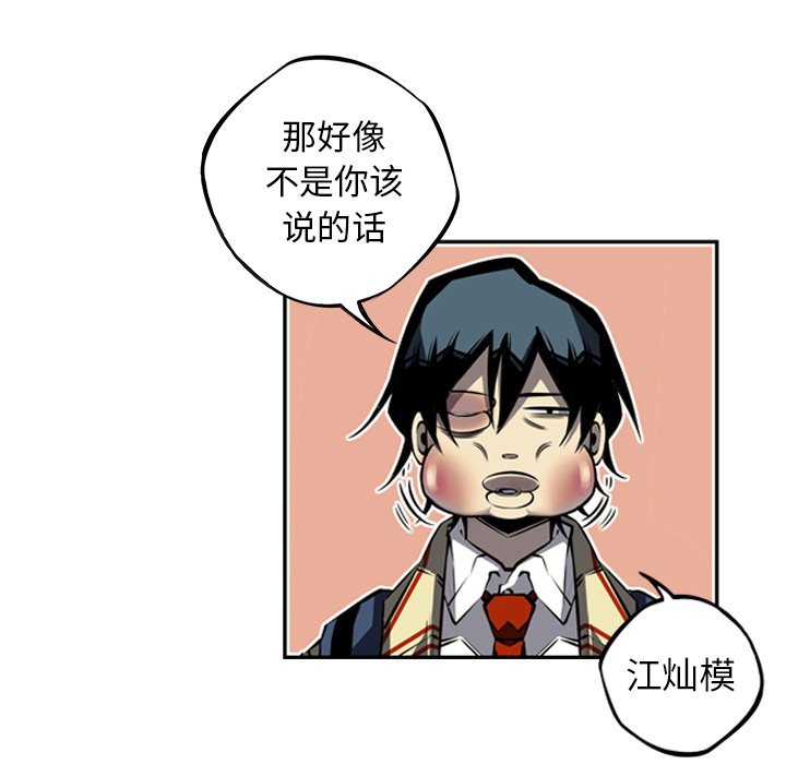 第33話 - 第42张
