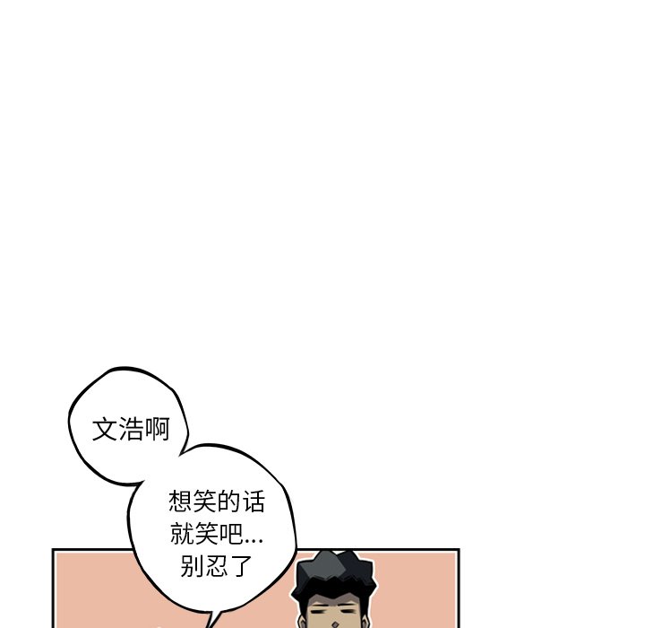 第33話 - 第43张