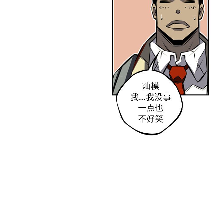 第33話 - 第45张