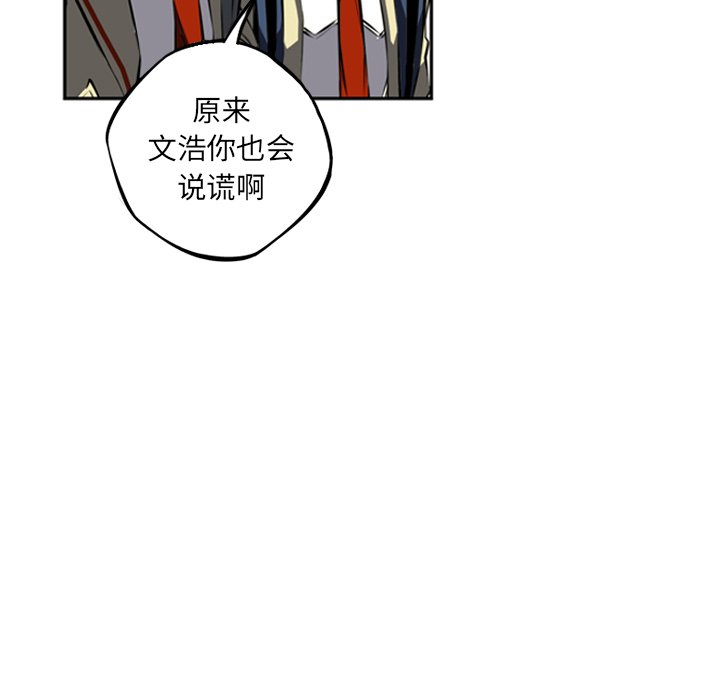 第33話 - 第47张