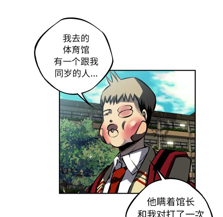 第33話 - 第48张