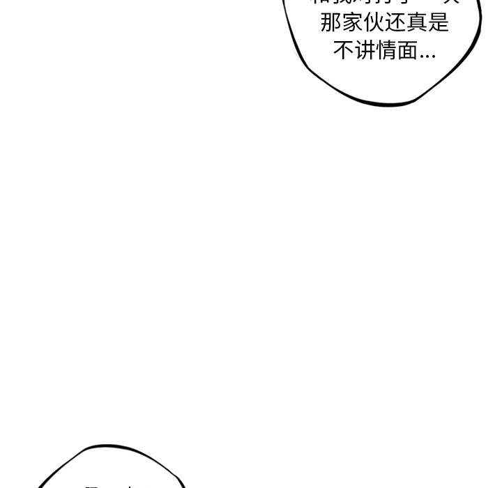第33話 - 第49张