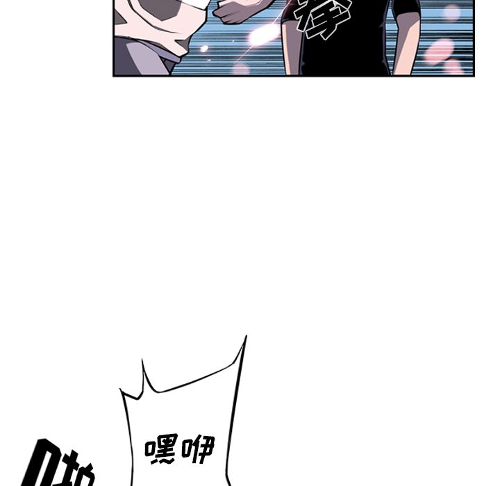 第33話 - 第5张