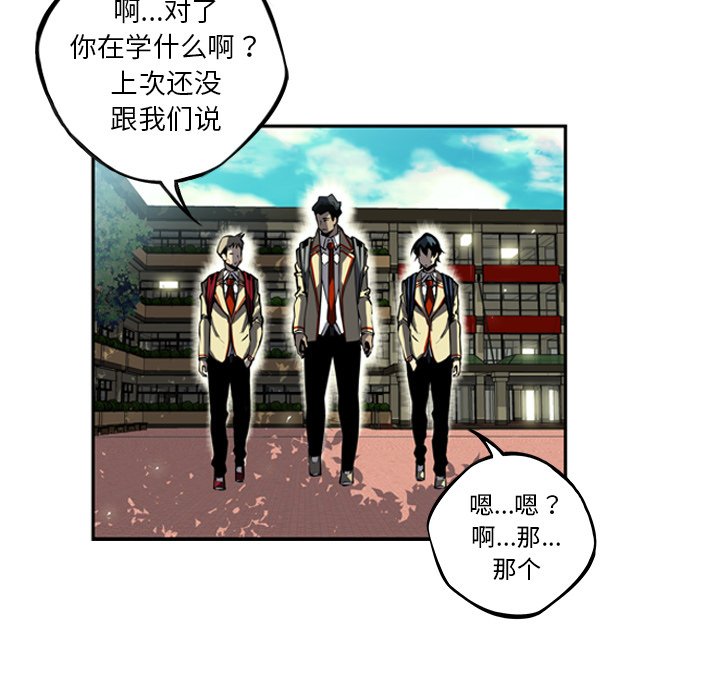 第33話 - 第50张