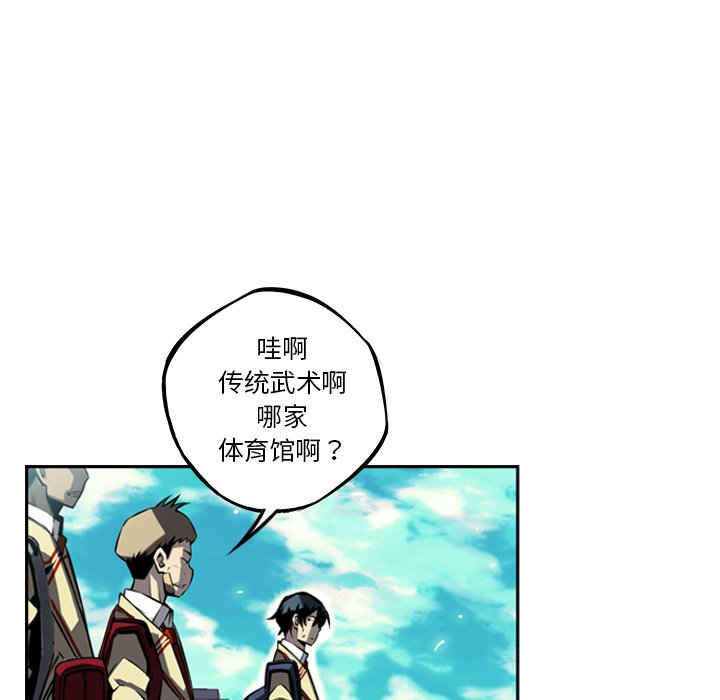 第33話 - 第53张