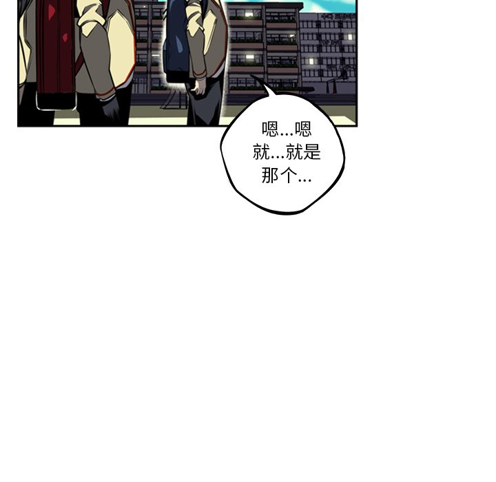 第33話 - 第54张