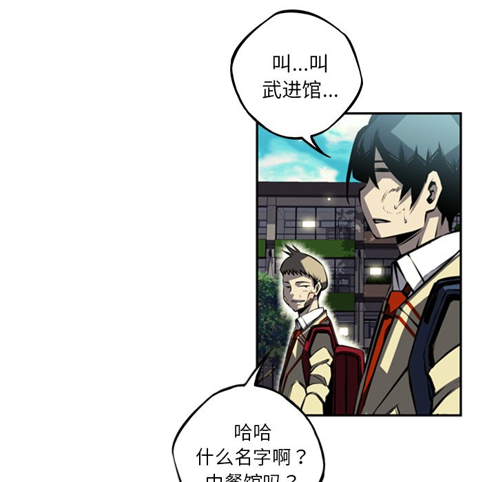 第33話 - 第55张