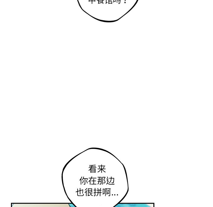 第33話 - 第56张