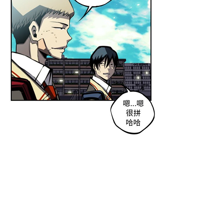 第33話 - 第57张