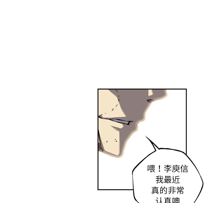 第33話 - 第58张