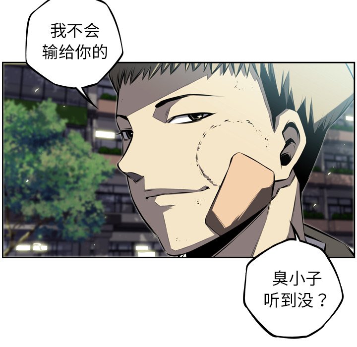 第33話 - 第60张