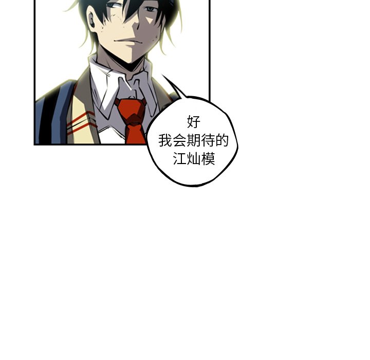 第33話 - 第62张