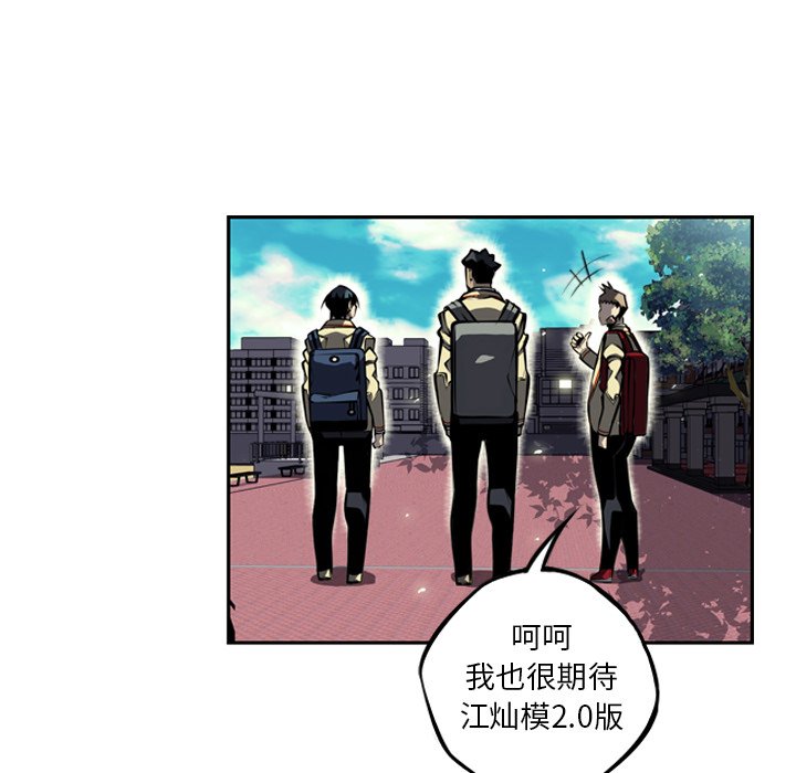第33話 - 第63张