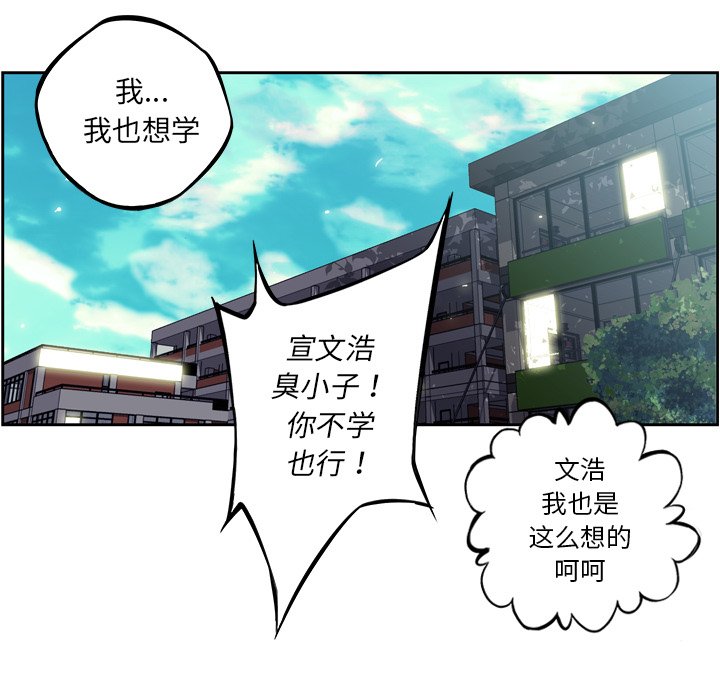 第33話 - 第65张