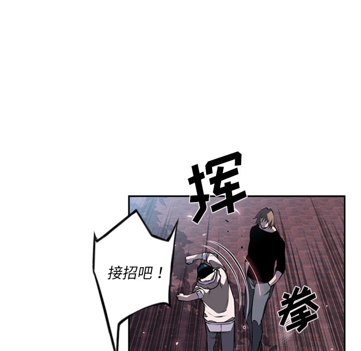 第33話 - 第7张