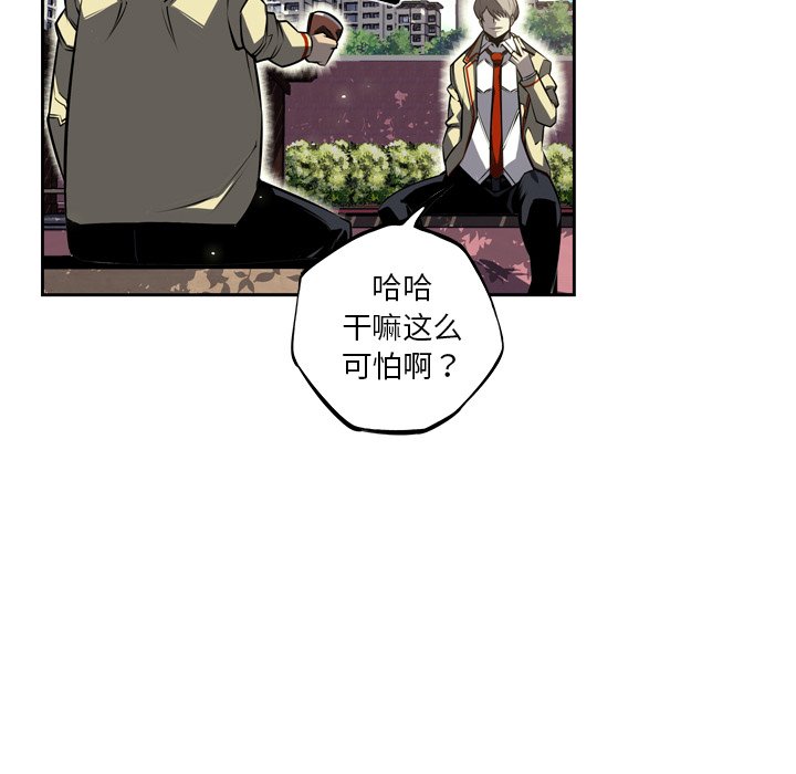第33話 - 第70张
