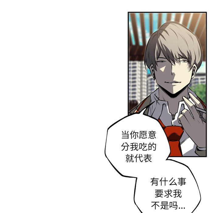 第33話 - 第71张