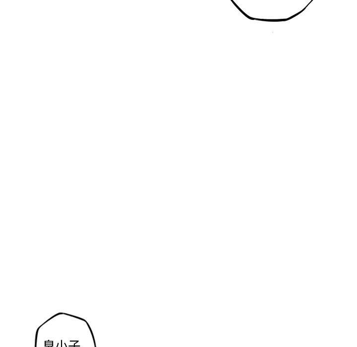 第33話 - 第72张