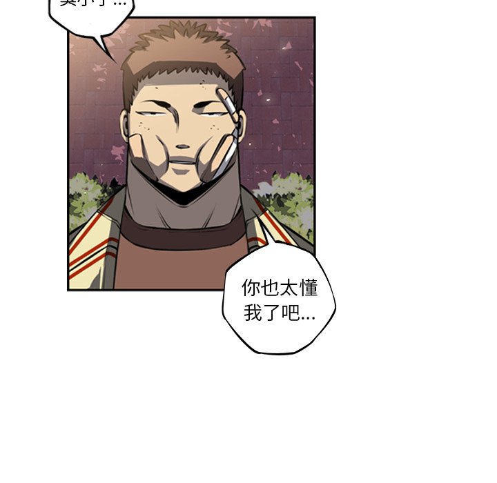 第33話 - 第73张