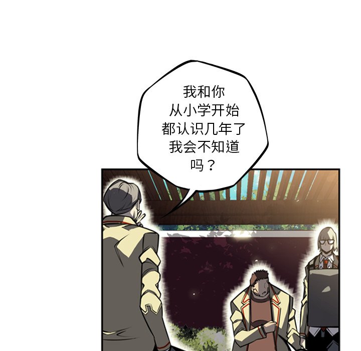 第33話 - 第74张