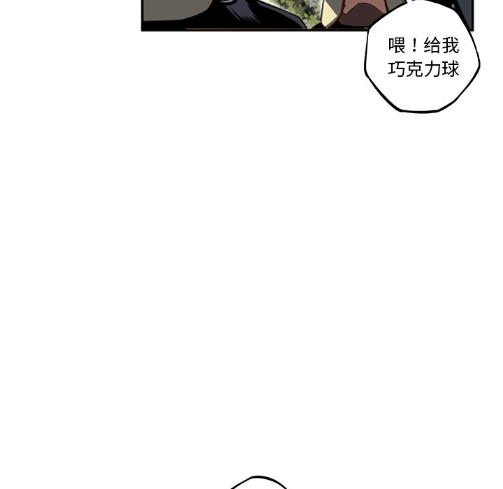 第33話 - 第75张
