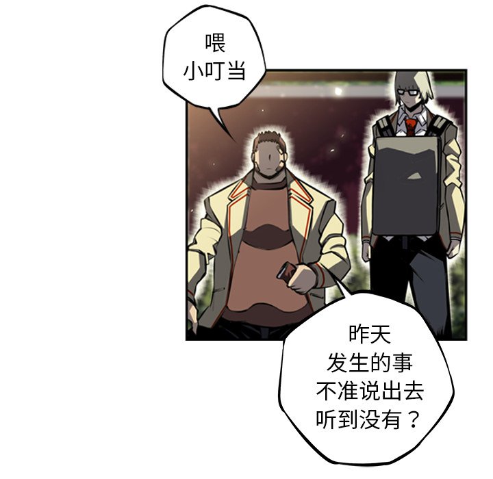 第33話 - 第77张