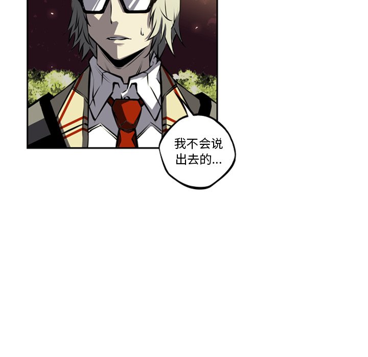 第33話 - 第79张