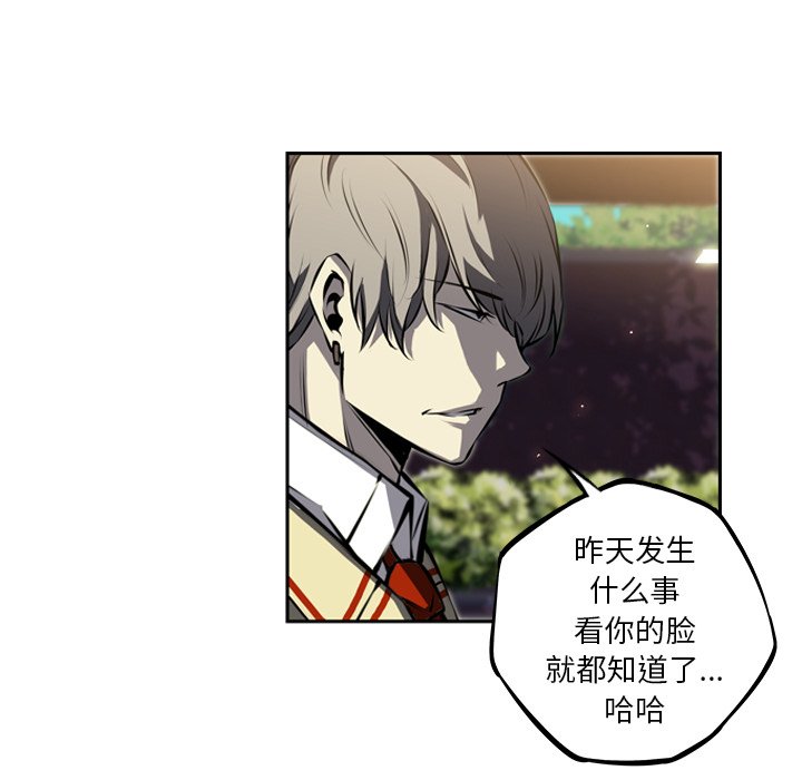 第33話 - 第80张
