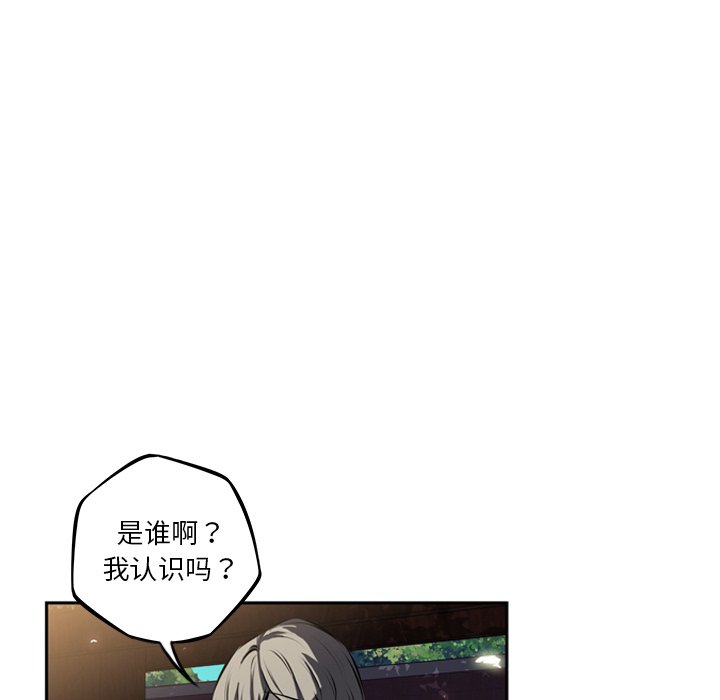 第33話 - 第81张