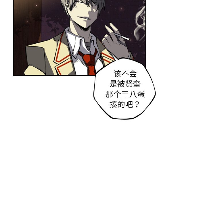 第33話 - 第82张