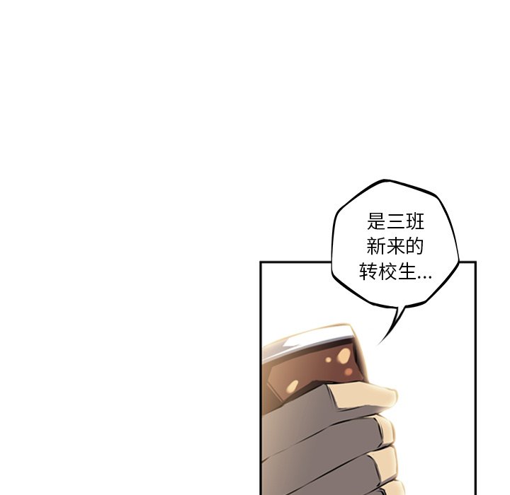 第33話 - 第83张