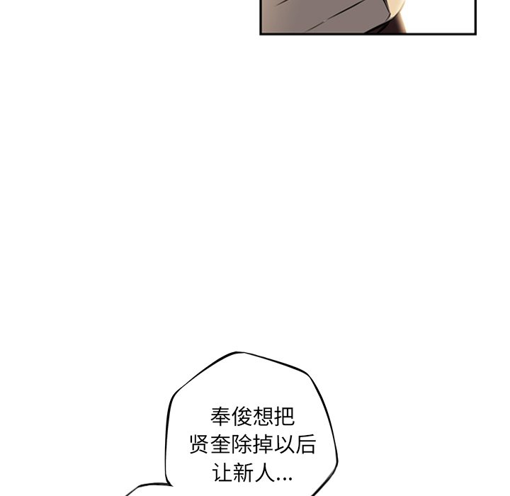 第33話 - 第84张