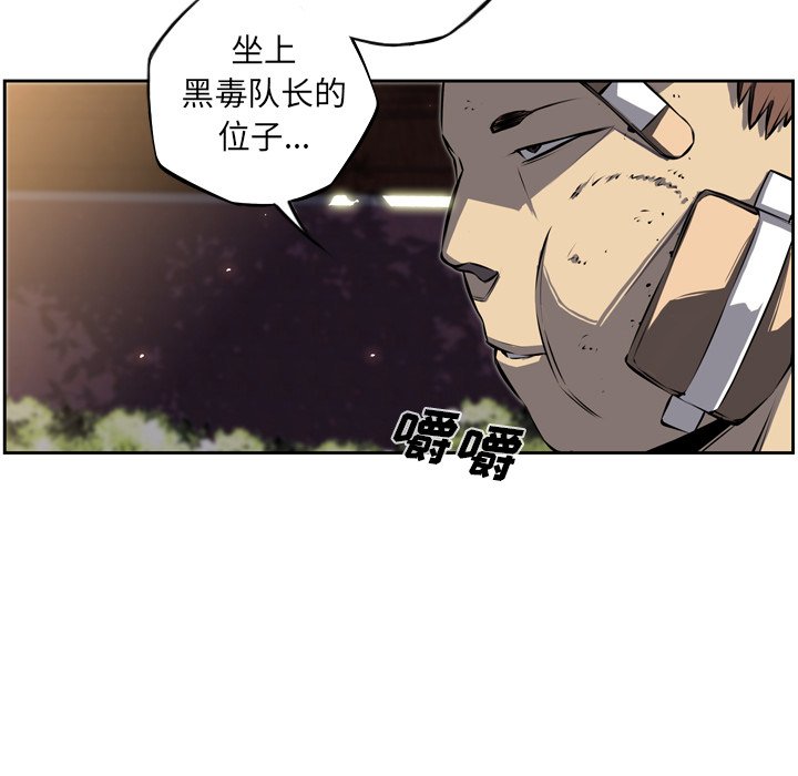 第33話 - 第85张