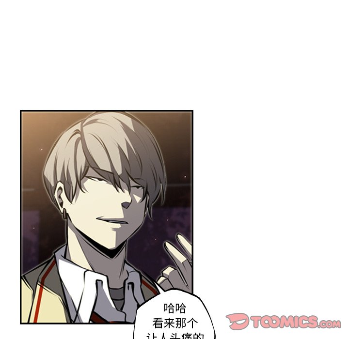 第33話 - 第86张