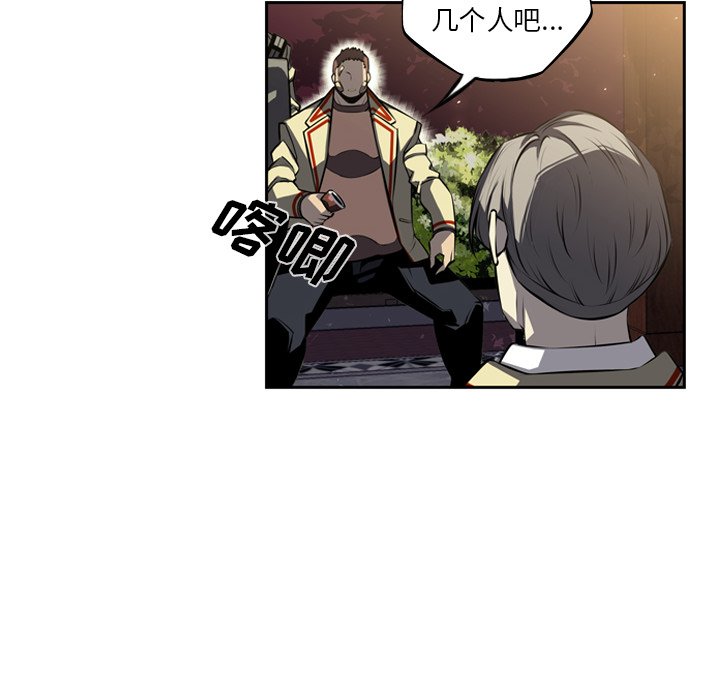 第33話 - 第88张