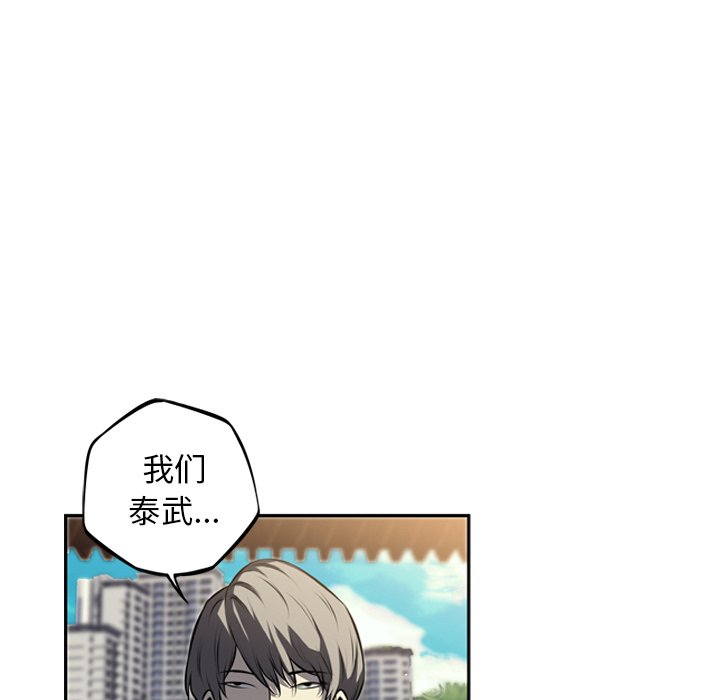 第33話 - 第89张