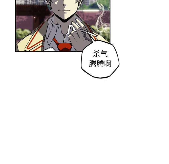 第33話 - 第90张