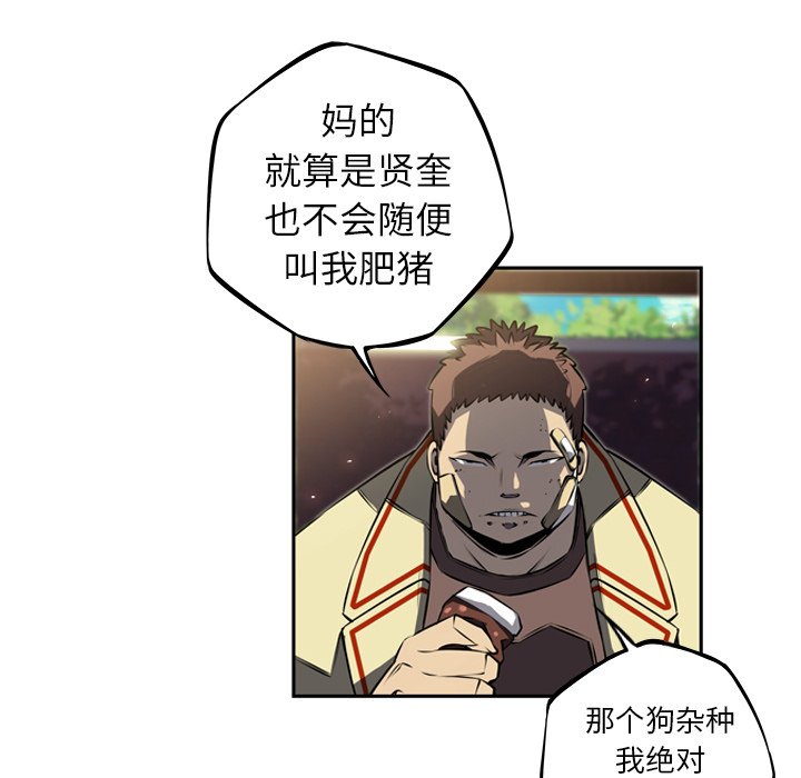 第33話 - 第91张